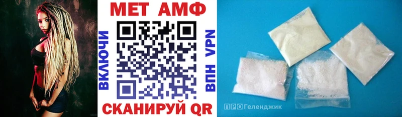 АМФЕТАМИН VHQ  OMG ТОР  Володарск  хочу наркоту 