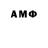 Амфетамин 97% Paganini