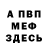 Amphetamine Розовый Fortuna Love