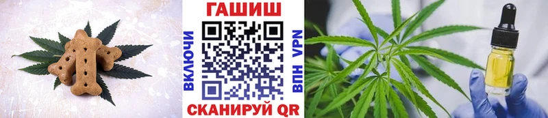 Cannafood марихуана Володарск