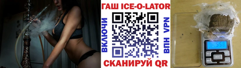 KRAKEN зеркало Володарск Гашиш hashish