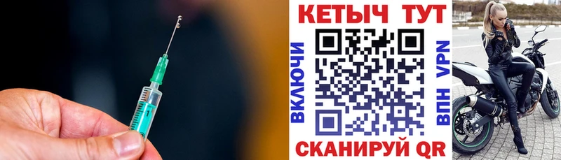 КЕТАМИН ketamine Володарск