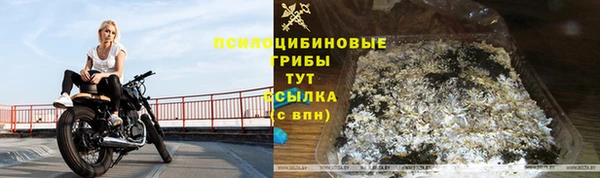метамфетамин Зерноград