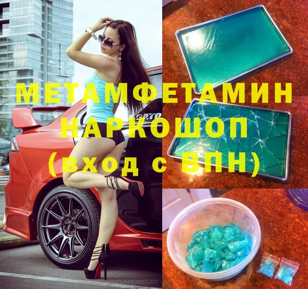 mdpv Белокуриха