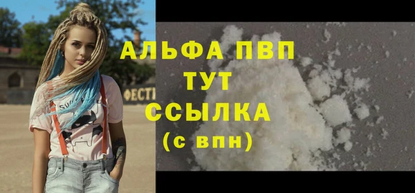 mdpv Белокуриха