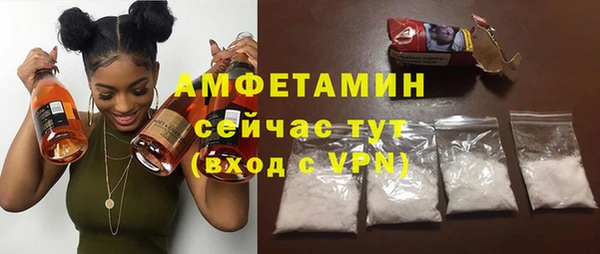 ГАЛЛЮЦИНОГЕННЫЕ ГРИБЫ Белоозёрский