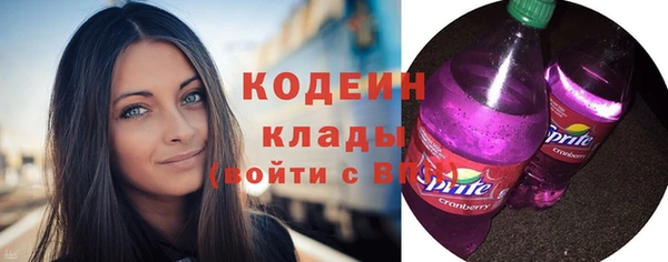 ГАЛЛЮЦИНОГЕННЫЕ ГРИБЫ Белоозёрский