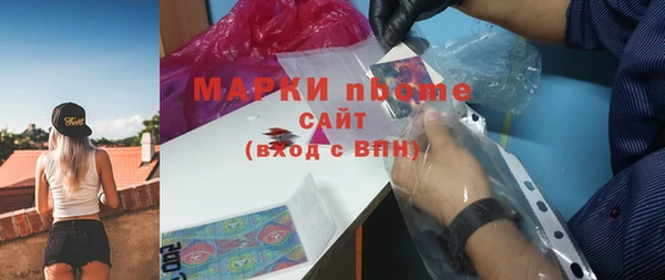 mdma Беломорск