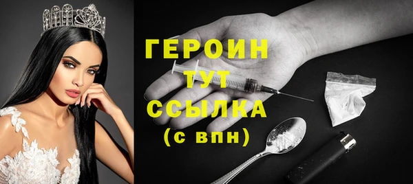 mdpv Белокуриха