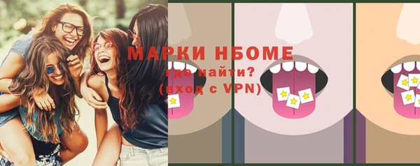 ГАЛЛЮЦИНОГЕННЫЕ ГРИБЫ Белоозёрский