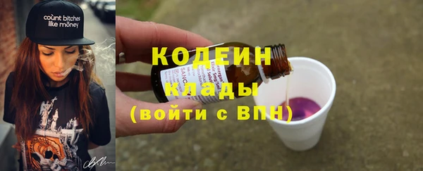 героин Кинешма