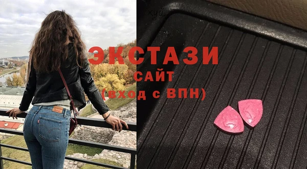 ГАЛЛЮЦИНОГЕННЫЕ ГРИБЫ Белоозёрский