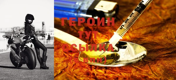 ГАЛЛЮЦИНОГЕННЫЕ ГРИБЫ Белоозёрский