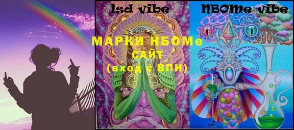 ГАЛЛЮЦИНОГЕННЫЕ ГРИБЫ Белоозёрский
