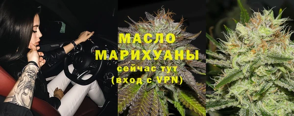 прущие грибы Зеленокумск