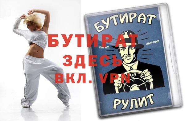 mdpv Белокуриха