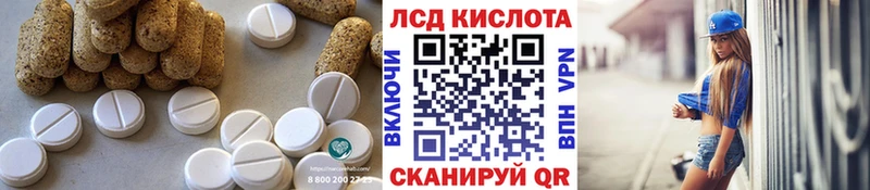 что такое   Володарск  Лсд 25 экстази ecstasy 