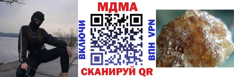 МДМА crystal Володарск
