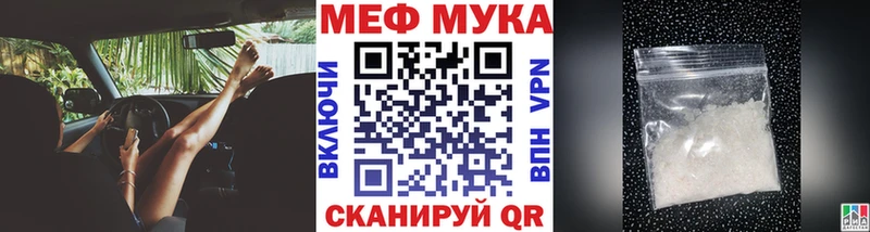 МЯУ-МЯУ mephedrone  мега   Володарск 