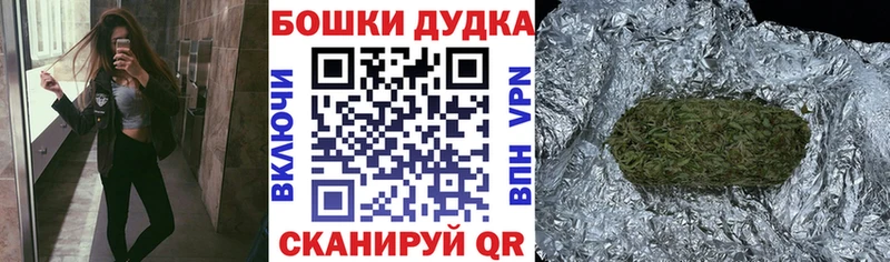 Конопля MAZAR Володарск